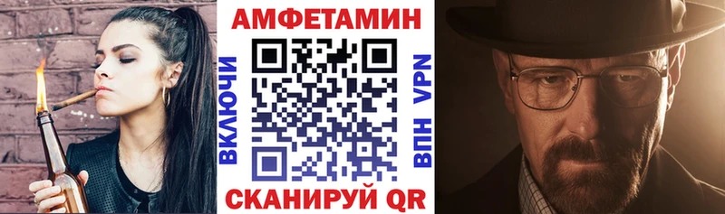 Amphetamine 98%  Купить закладки  Алексин 