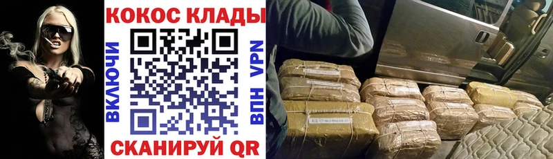 Cocaine Боливия Купить где Алексин