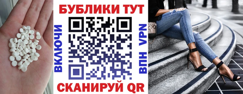 Экстази VHQ  Купить где  Алексин 