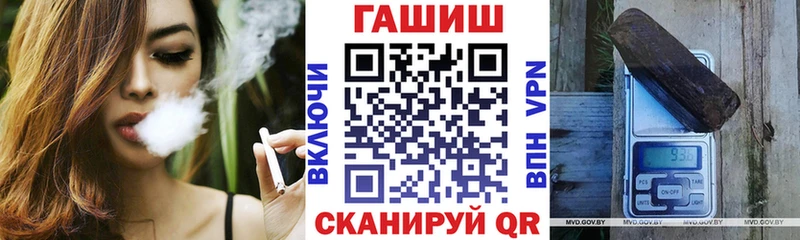 ГАШИШ индика сатива Алексин