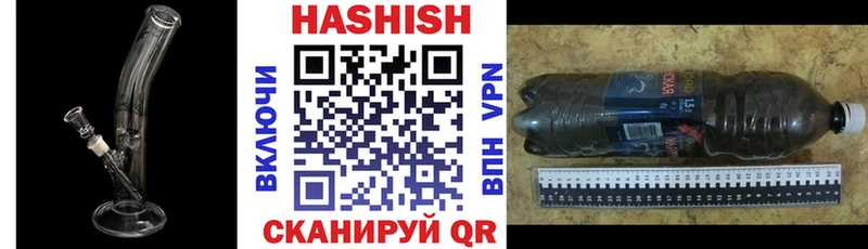 Купить где  Алексин  Гашиш hashish 