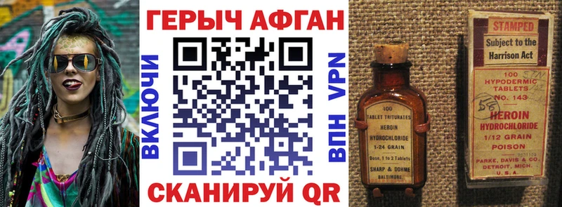 ГЕРОИН хмурый  Купить закладки  Алексин 