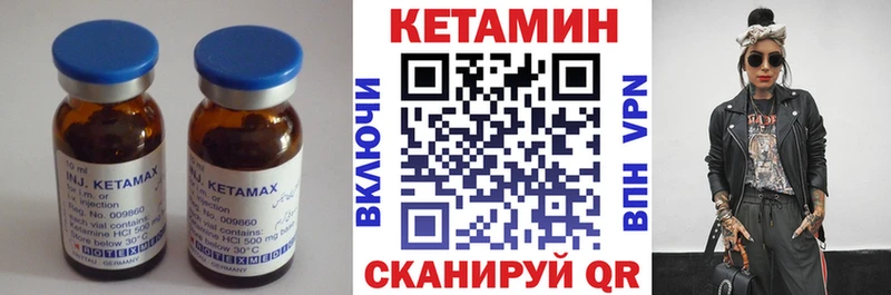 Купить закладки  Алексин  Кетамин ketamine 