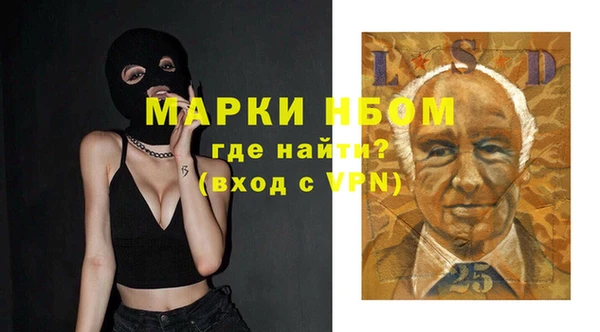 mdma Осташков