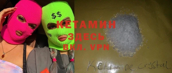 mdma Осташков