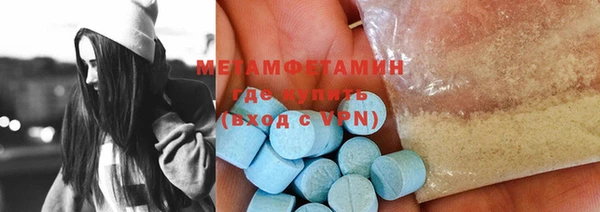 кокс Осинники