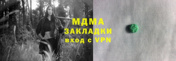 кокс Осинники