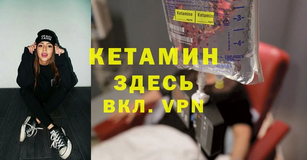 mdma Осташков