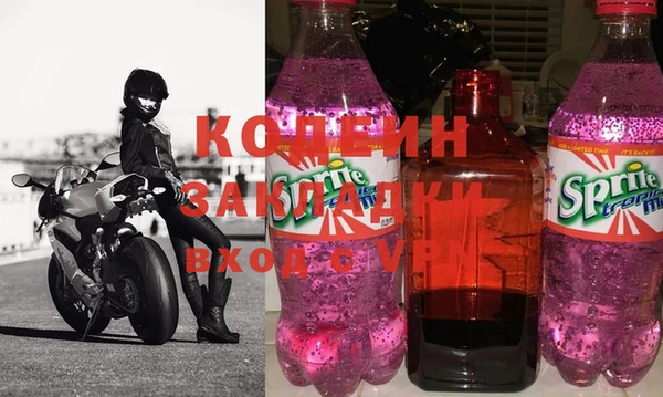 крисы Остров