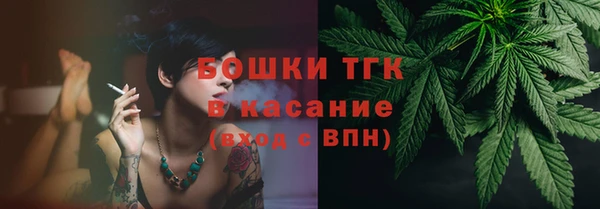 mdma Осташков