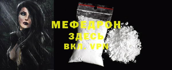 mdma Осташков