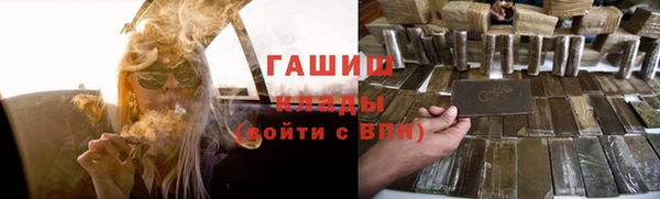 mdma Осташков