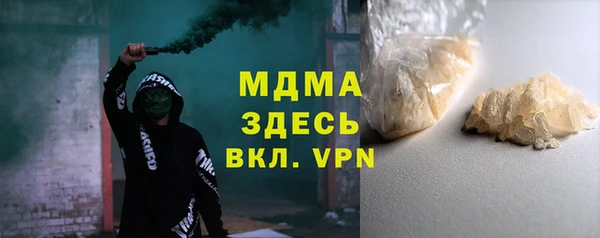 mdma Осташков