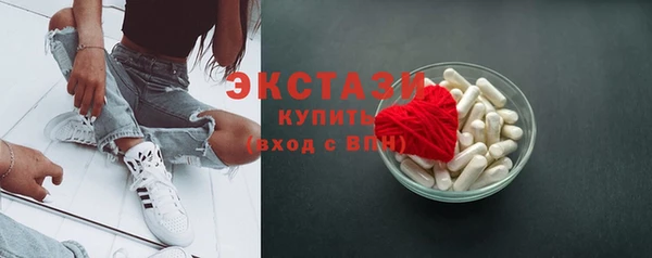 mdma Осташков