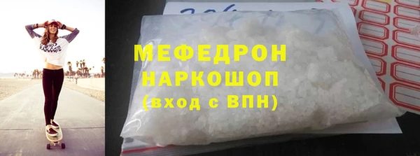 кокс Осинники