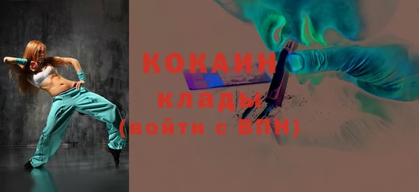mdma Осташков