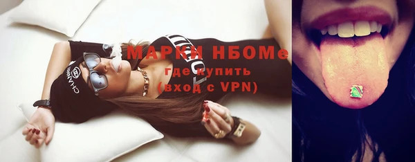 кокс Осинники