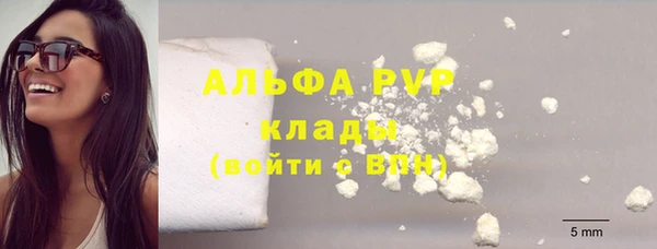 mdma Осташков