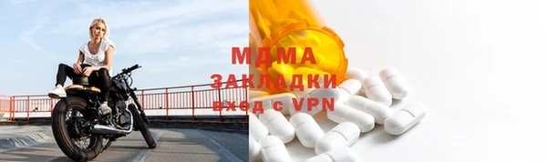 крисы Остров