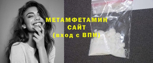 крисы Остров
