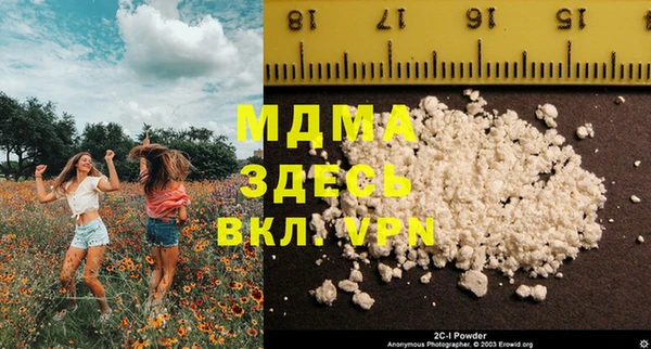 крисы Остров