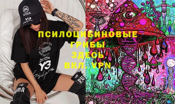 кокс Осинники
