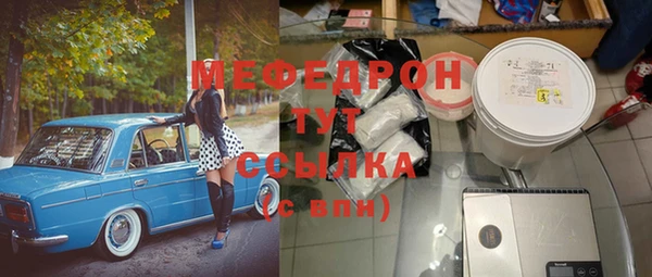 кокс Осинники