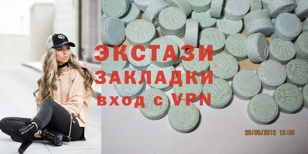 крисы Остров