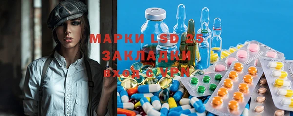 mdma Осташков