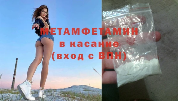 крисы Остров