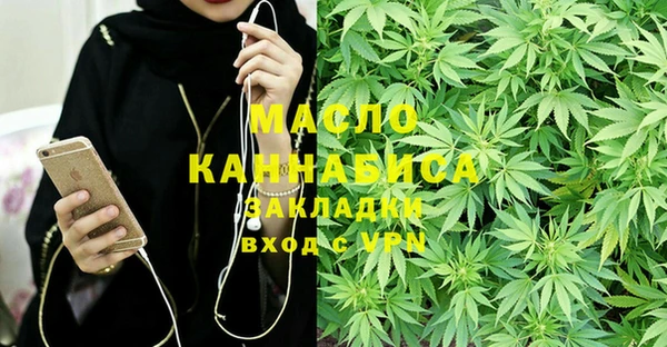 mdma Осташков
