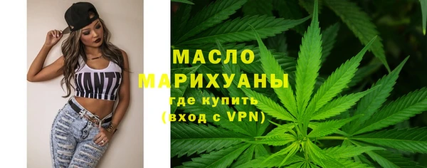 mdma Осташков
