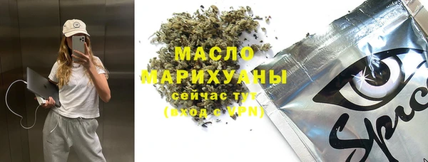 крисы Остров
