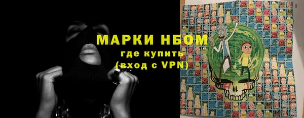 кокс Осинники