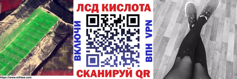 Лсд 25 экстази ecstasy  Купить где  Алексин 