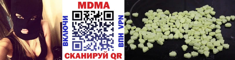 Купить закладки  Алексин  MDMA молли 