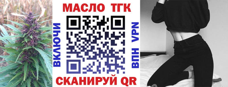 Купить закладки  Алексин  Дистиллят ТГК гашишное масло 